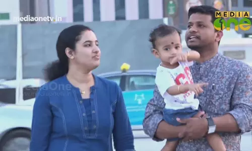 Weekend Arabia | പ്രവാസലോകത്ത് പുതിയ കൃതി (Epi290Part3) 