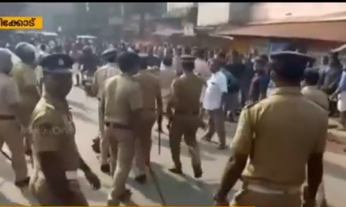 മുക്കം സര്‍വീസ് സഹകരണ ബാങ്ക് ഭരണ സമിതി തെരഞ്ഞെടുപ്പിനിടെ സംഘര്‍ഷം