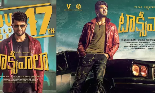 അത്ഭുത കാറുമായി വിജയ് ദേവരകൊണ്ടയുടെ ടാക്സി വാല; ട്രെയ്ലർ കാണാം അത്ഭുത കാറുമായി വിജയ് ദേവരകൊണ്ടയുടെ ടാക്സി വാല; ട്രെയ്ലർ കാണാം