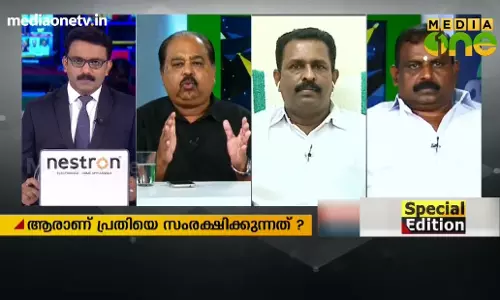 ഹരികുമാര്‍ എവിടെ? Special Edition 11-11-18