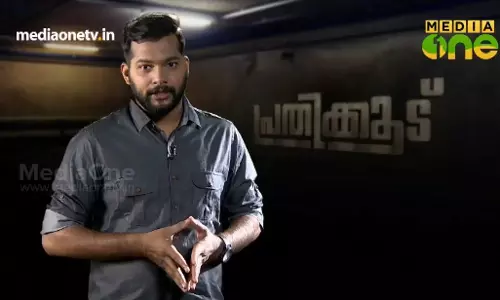 Prathikoodu  Episode 10
