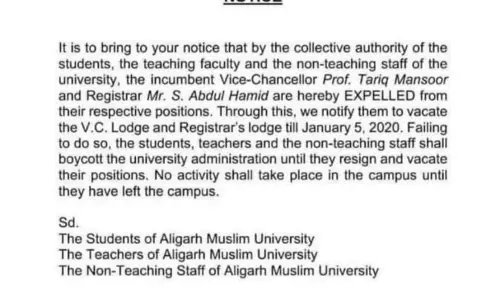 പൗരത്വ നിയമം; അലിഗഢ് യൂണിവേഴ്‌സിറ്റി വി.സിയെ പുറത്താക്കി വിദ്യാര്‍ഥികളും അധ്യാപകരും 