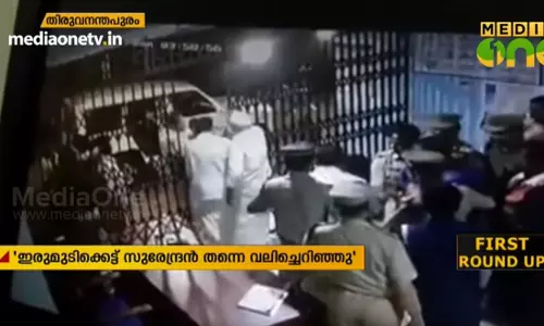 ഇരുമുടിക്കെട്ട് നിലത്തിട്ടത് കെ. സുരേന്ദ്രന്‍; ദൃശ്യങ്ങള്‍ പുറത്ത്