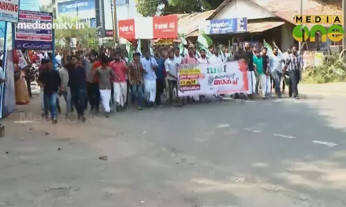 ‘ഏറെക്കാലത്തിനു ശേഷം ജീവൻ വച്ച msf ഉം യൂത്ത് ലീഗും’ | Episode 677 (Part 3) ‘ഏറെക്കാലത്തിനു ശേഷം ജീവൻ വച്ച msf ഉം യൂത്ത് ലീഗും’ | Episode 677 (Part 3)