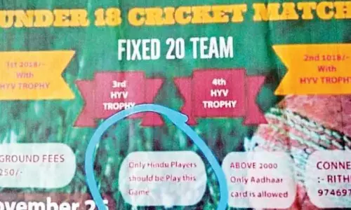 ‘ഹിന്ദുക്കൾക്കു മാത്രം മത്സരിക്കാം’ - മഞ്ചേശ്വരത്ത് കായിക വിനോദങ്ങളില്‍ പങ്കെടുക്കുന്നതില്‍ ഇതരമതസ്ഥര്‍ക്ക് വിലക്ക്