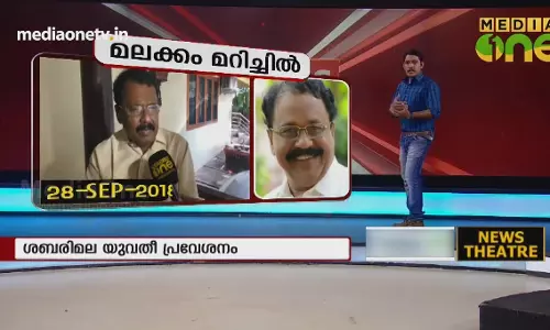 ശബരിമലയിലെ രാഷ്ട്രീയം