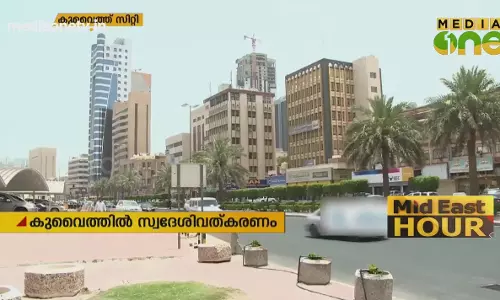 Mid East Hour | 20-11-18  