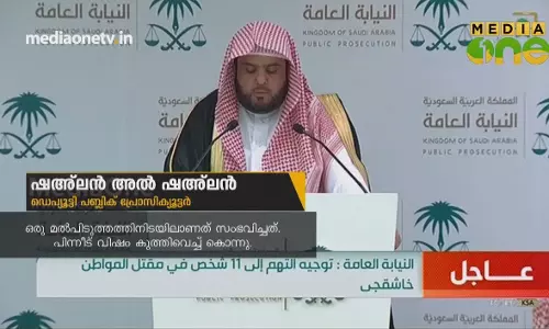 World With Us - News around in the week (Episode 301)  