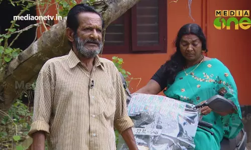 സ്നേഹസ്പർശം