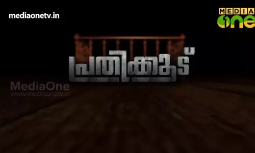 Prathikoodu Episode 11