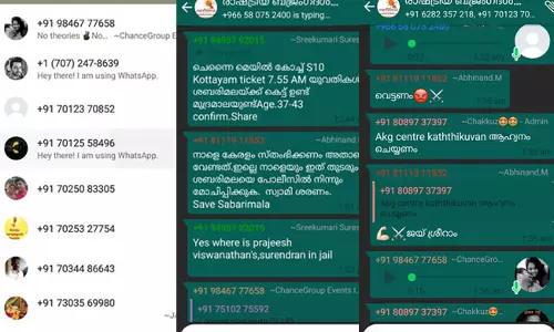 കൊല്ലണം,ക്രമസമാധാനം തകര്‍ക്കണം;സോഷ്യല്‍ മീഡിയ വഴി സംഘപരിവാര്‍ കലാപാഹ്വാനം നടത്തുന്നതായി റിപ്പോര്‍ട്ട്