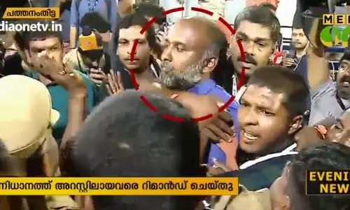 സന്നിധാനത്ത് നിന്നും ഇന്നലെ അറസ്റ്റിലായ 69 പേര് റിമാന്ഡില് സന്നിധാനത്ത് നിന്നും ഇന്നലെ അറസ്റ്റിലായ 69 പേര് റിമാന്ഡില്
