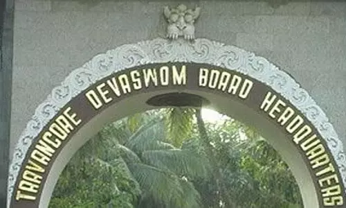 തിരുവിതാംകൂർ ദേവസ്വം ബോർഡ് യോഗം ഇന്ന് 