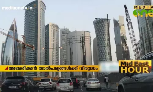 Mid East Hour | 19-11-18 