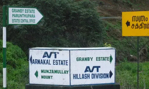 വണ്ടിപ്പെരിയാറിലെ പഴയ സത്രം നാശത്തിന്റെ വക്കില്‍