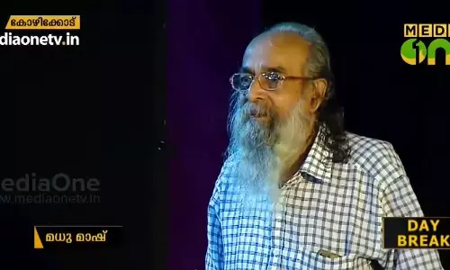 ‘മധു മാഷിന് 70, അമ്മക്ക് 40’; കോഴിക്കോടിന്റെ ആദരം ‘മധു മാഷിന് 70, അമ്മക്ക് 40’; കോഴിക്കോടിന്റെ ആദരം