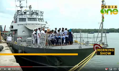 കാഴ്ചക്കാര്‍ക്ക് കൌതുകമായി ബേപ്പൂര്‍ തുറമുഖത്ത് നാവിക സേനയുടെ യുദ്ധക്കപ്പല്‍