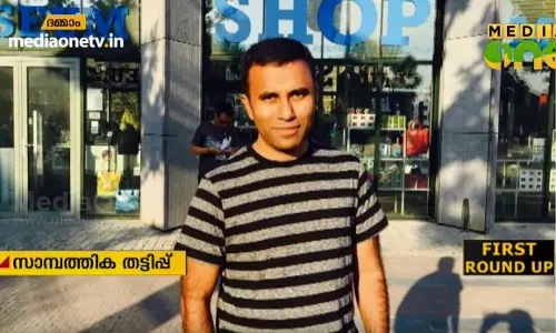 പി.ടി.എ റഹീം എം.എല്‍.എയുടെ മകനും മരുമകനും സൗദിയില്‍ അറസ്റ്റില്‍