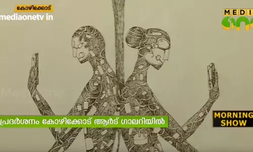 അനീതികള്‍ക്കെതിരെ താജ് ബക്കറിന്‍റെ ‘കമിനോ’   