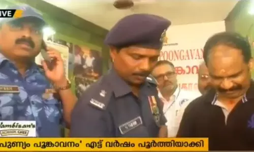 എട്ട് വര്‍ഷം പൂര്‍ത്തിയാക്കിയ ‘പുണ്യം പൂങ്കാവനം’