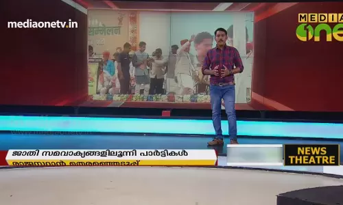 വിമതശല്യത്താൽ പൊറുതിമുട്ടി പാർട്ടികൾ