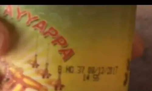 അരവണയില്‍ പൂപ്പലെന്ന് പരാതി; ആരോപണം അടിസ്ഥാനരഹിതമാണെന്ന് ദേവസ്വം