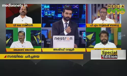 ശബരിമലയിൽ സഭ മുങ്ങുമോ?