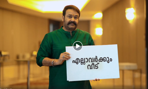 മാധ്യമം അക്ഷരവീട് പദ്ധതിയുടെ തീം സോങ് പ്രകാശനം ചെയ്തു