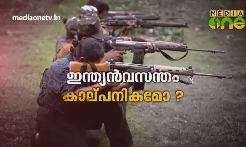 ഇന്ത്യൻ വസന്തം കാല്പനികമോ ? | Truth Inside 294 ഇന്ത്യൻ വസന്തം കാല്പനികമോ ? | Truth Inside 294