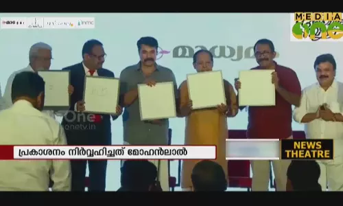 മാധ്യമം അക്ഷരവീട് പദ്ധതി