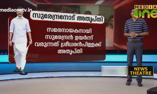 ബിജെപിയിൽ ആഭ്യന്തര കലഹം