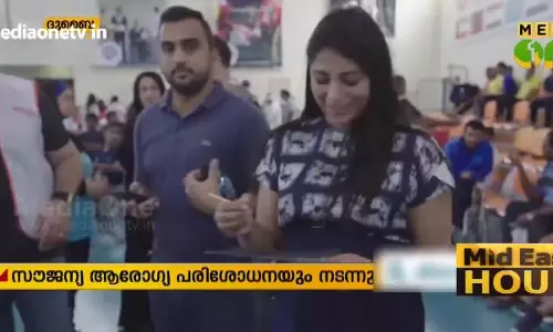 Mid East Hour 24-11-18