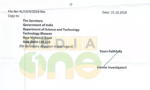 ശ്രീ ചിത്ര ഇന്‍സ്റ്റിറ്റ്യൂട്ടില്‍ സംവരണം നിഷേധിച്ച് വീണ്ടും നിയമന നീക്കം