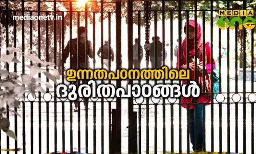 ഡല്ഹിയിലെ മലയാളി വിദ്യാര്ഥിനികള് Truth Inside ഡല്ഹിയിലെ മലയാളി വിദ്യാര്ഥിനികള് Truth Inside