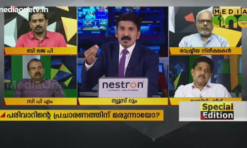 കോടതിയുടെ താരതമ്യം നിയമപരമോ ?