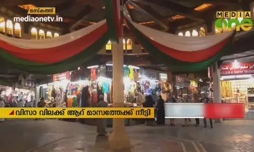 Mid East Hour | 25-11-18 