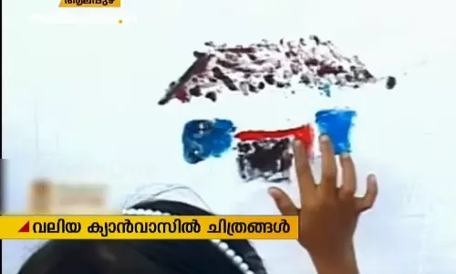 കലോത്സവത്തെ നിറങ്ങളാല് വരവേറ്റ് കുരുന്നുകള് കലോത്സവത്തെ നിറങ്ങളാല് വരവേറ്റ് കുരുന്നുകള്