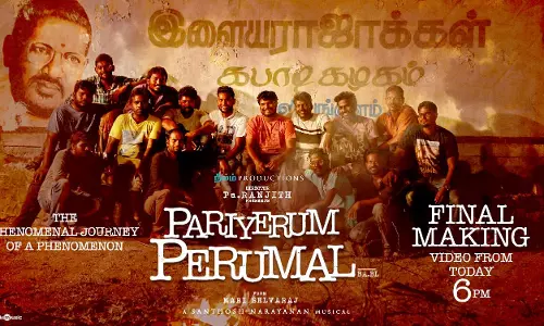 ‘മാരി ശെല്‍വരാജ് എന്ന സംവിധായകനെ അറിയണം’; പരിയെറും പെരുമാള്‍ മേക്കിങ്ങ് വീഡിയോ കാണാം