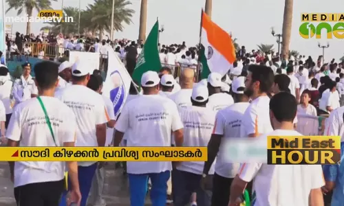 Mid East Hour | 26-11-18  