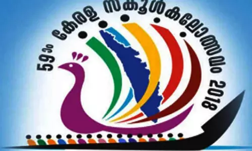 59ാമത് സ്കൂൾ കലോത്സവത്തിന് തിരി തെളിഞ്ഞു; വരും വര്‍ഷങ്ങളിലും 3 ദിവസം മതിയെന്ന് ഡി.പി.ഐ