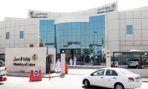 ലെവി സംബന്ധിച്ച് സന്തോഷവാര്ത്ത ഉടന് ഉണ്ടാകുമെന്ന് സൗദി തൊഴില് മന്ത്രി; പ്രതീക്ഷയോടെ പ്രവാസികള് ലെവി സംബന്ധിച്ച് സന്തോഷവാര്ത്ത ഉടന് ഉണ്ടാകുമെന്ന് സൗദി തൊഴില് മന്ത്രി; പ്രതീക്ഷയോടെ പ്രവാസികള്