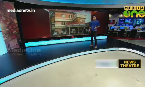 സ്വത്ത് തർക്കത്തിൽ പ്ലസ്ടുക്കാരനെ തട്ടിക്കൊണ്ടുപോയി