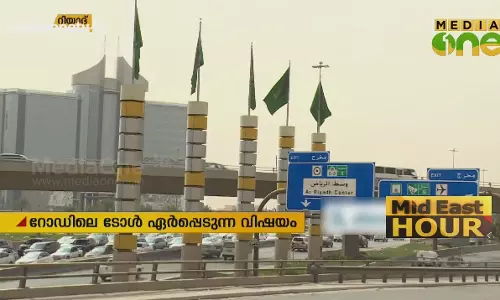   Mid East Hour 05-12-18  