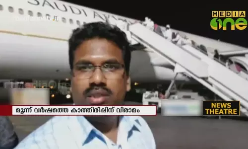 കരിപ്പൂരില്‍ വലിയ വിമാനമിറങ്ങി 