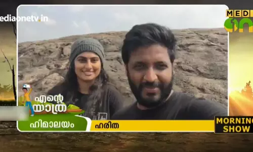 ചന്തുവിന്‍റെയും ഹരിതയുടെയും ഹിമാലയന്‍ ബൈക്ക് റൈഡ്   