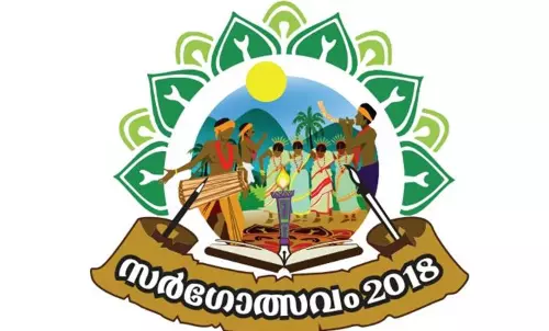 സർഗോത്സവം കലാമേളക്ക് കൊടിയിറങ്ങി;  കട്ടേല എം.ആര്‍.എസ് ഓവറോൾ ചാമ്പ്യന്മാര്‍