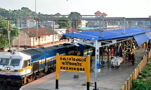 കോഴിക്കോട് റെയില്‍വേ സ്റ്റേഷന്‍ സ്വകാര്യവത്കരിക്കുന്നതിന് എതിരെ ട്രേഡ് യൂണിയന്‍ ഐക്യവേദി സമരം