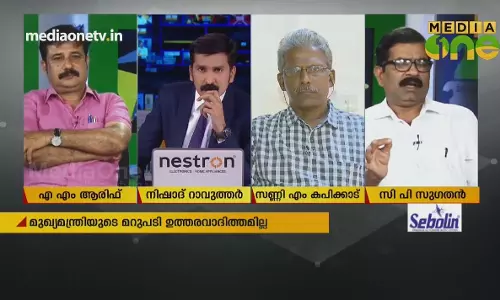 വനിതാ മതിലിന്റെ അടിത്തറ ഇളകിയോ? 