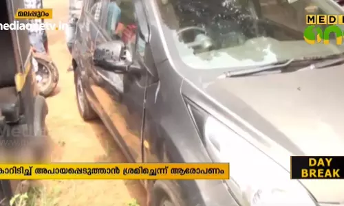 മാലിന്യം തള്ളാനെത്തിയ സംഘം നാട്ടുകാരെ ആക്രമിച്ചെന്ന് പരാതി