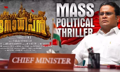 കേരള മുഖ്യനായി ഹരീഷ് പേരടി; ജനാധിപന്‍ ടീസര്‍ കാണാം